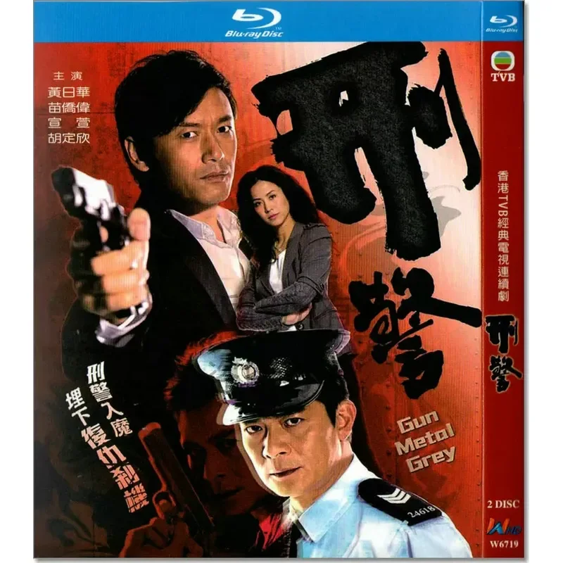 

Crime Drama Detective BD High Definition Blu-ray 2 Disc