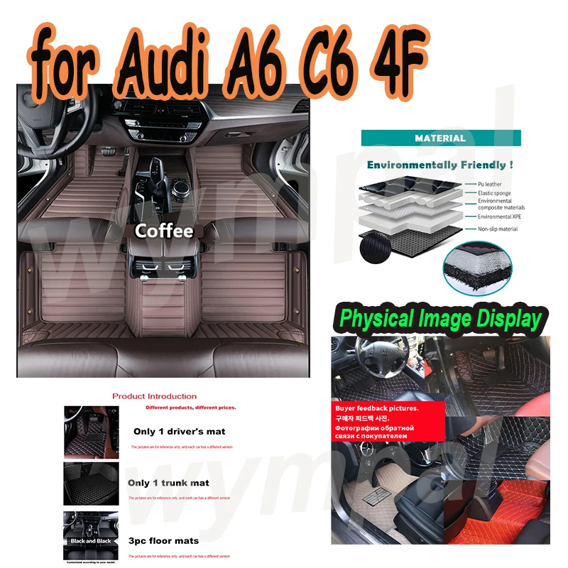 Luxury Car Floor Ma…