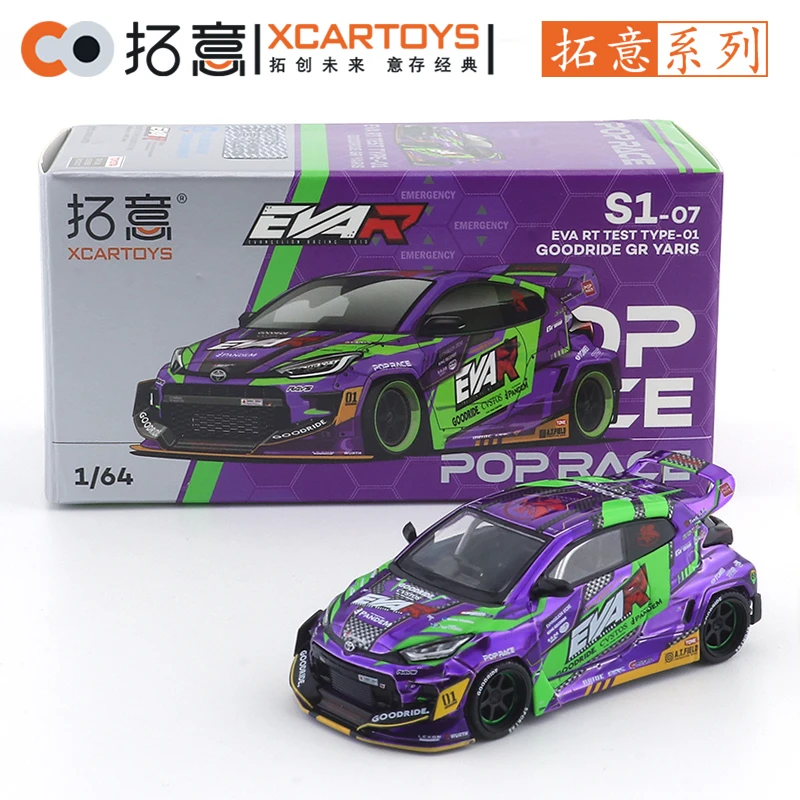 XCARTOYS POP RACE 1/64 Toyota Yaris EVA RT TEST TYPE-01GR Car Alloy Vehicle Diecast Metal Model Kids Xmas Gift Toys for Boys