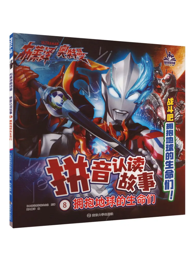 

Книга-Winshare Обеспечивает жизнь на земле