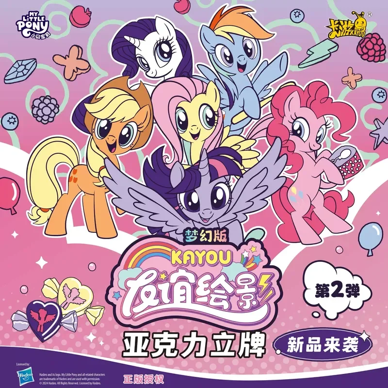 kayou-my-little-pony-acrylic-standee-dream-edition-official-collectible-stand-ornament-desktop-decoration-blind-pack-with-photo
