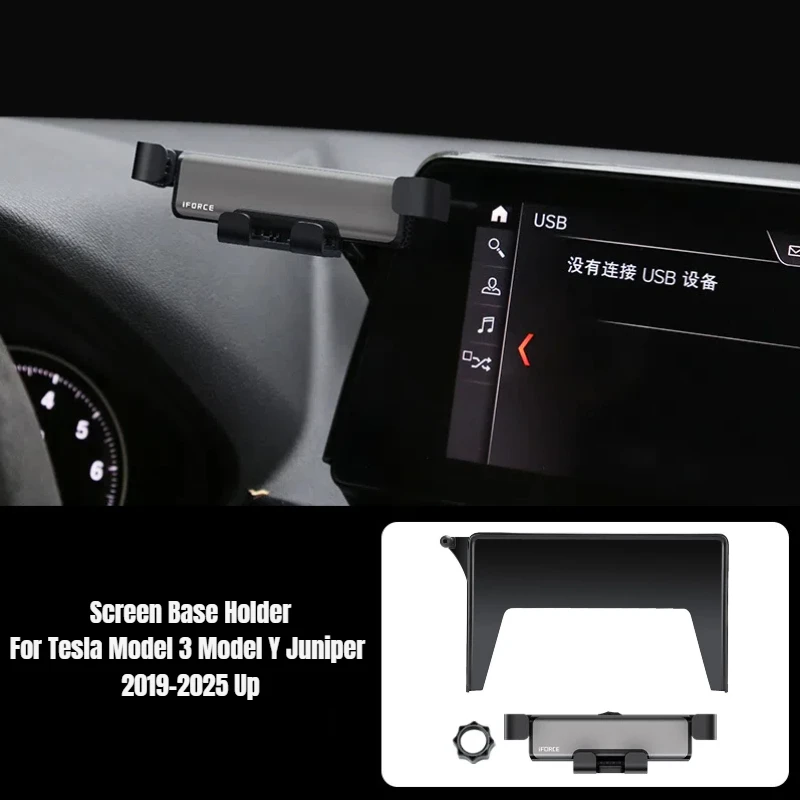 

For Tesla Model 3 Model Y Juniper Screen Base Holder Car Central Control Mobile Phone Bracket Storage Box Stand 2019-2025 Up