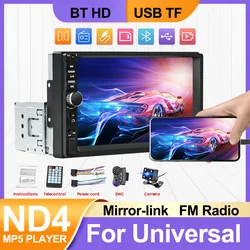 ND4 7inch HD Touch Screen 1 din Car Radio For Universal MP5 Player Autoradio Multimedia Player 1DIN Auto audio Navigation BT USB