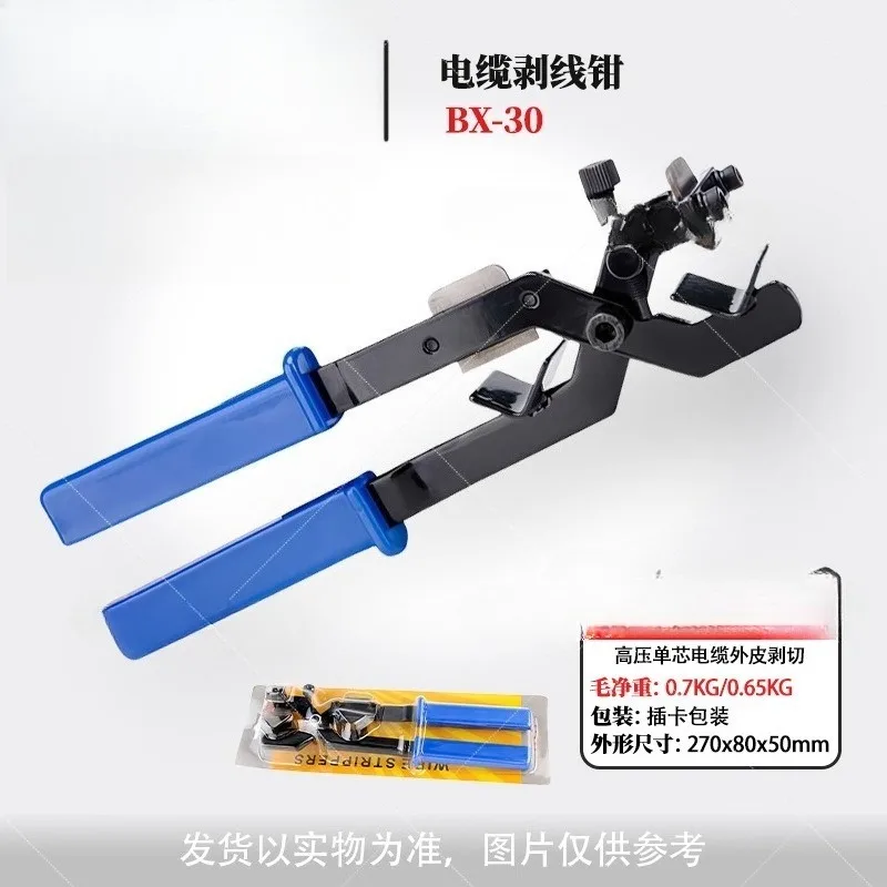 Manual Multi-Functi…