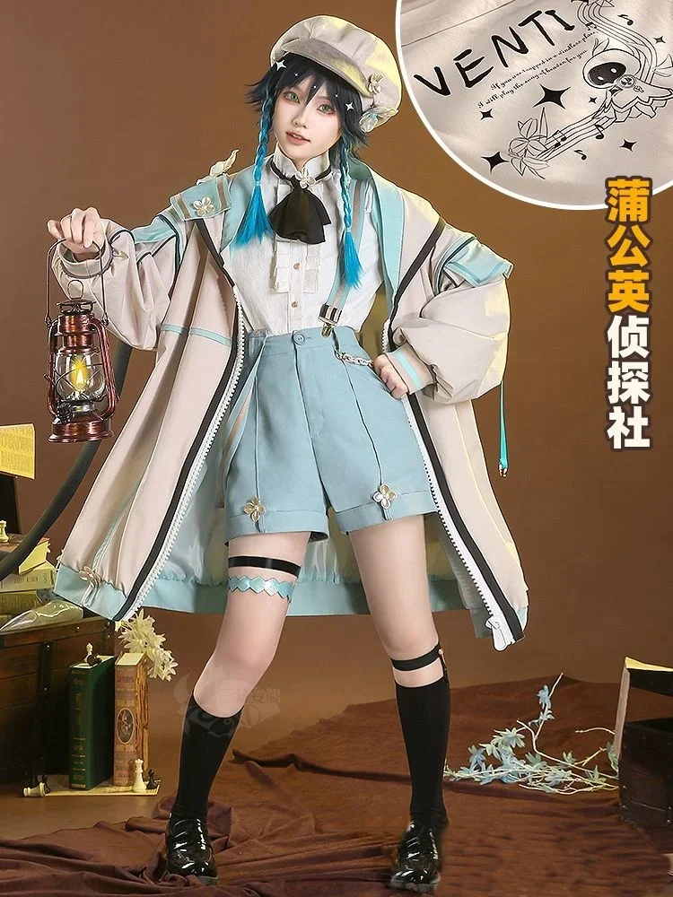 

Genshin Impact cos costume Wendy cos Taraxacum detective agency colleague Zhengtai cosplay anime costume