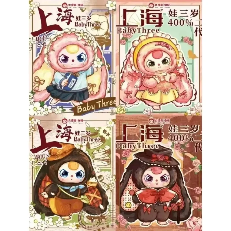 

Новая кукла Baby Three 400% Special Limit, виниловая слепая коробка, экшн-фигурка, игрушка Kawaii Mystery Box, подарок на день рождения для девочки, игрушка-подвеска