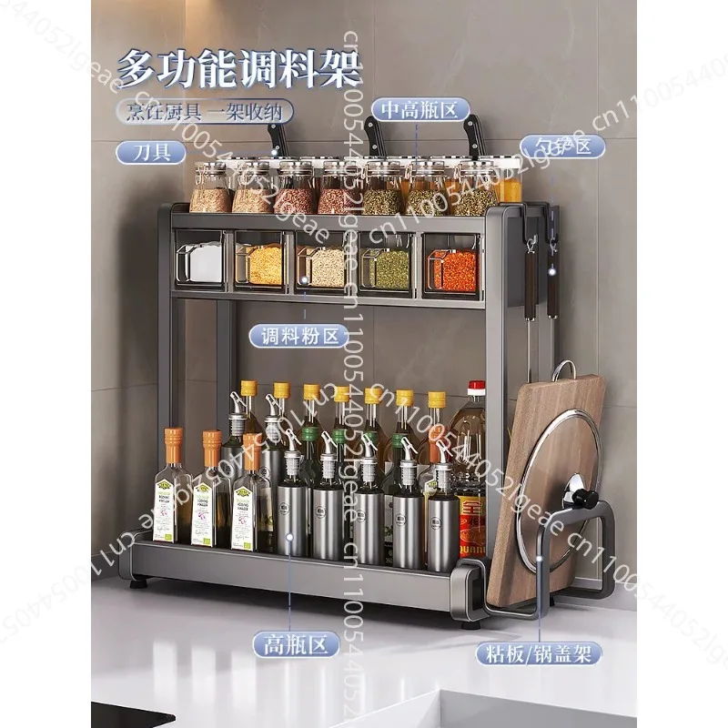 Kitchen Spice Rack Salt and Condiment Box and Jar Multi-functional Knife Rack Household Countertop Multi-layer Storage Shelf