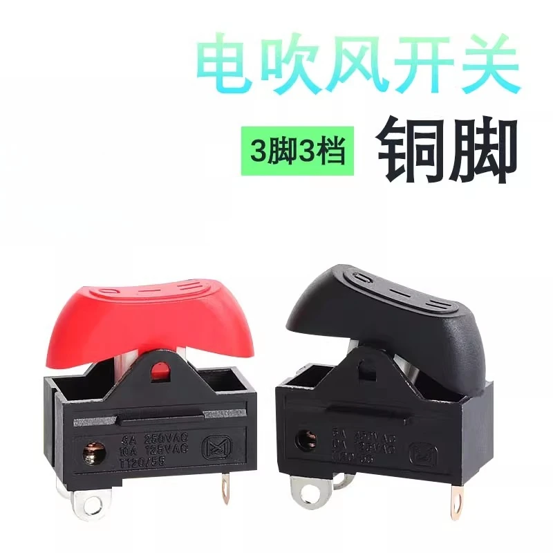 10PCS Electric Hair… - image