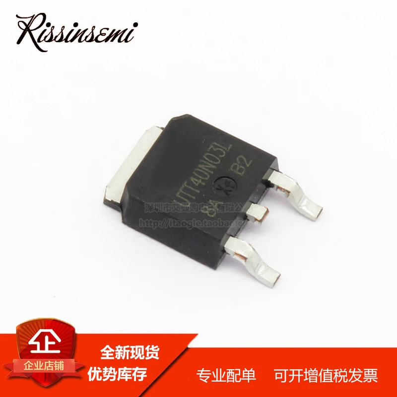 50 шт. UT40N03L-TN3-R UT40N03L TO-252 40A 30 В MOSFET новый на складе
