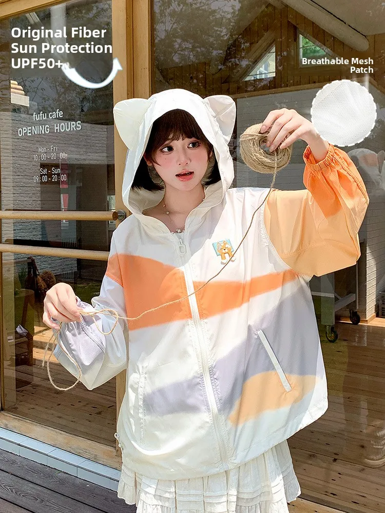 

Sweet Style Women's Breathable Sun Protection Jacket UPF50 Embroidery Casual Loose Fit Long Sleeve Polyester Fiber