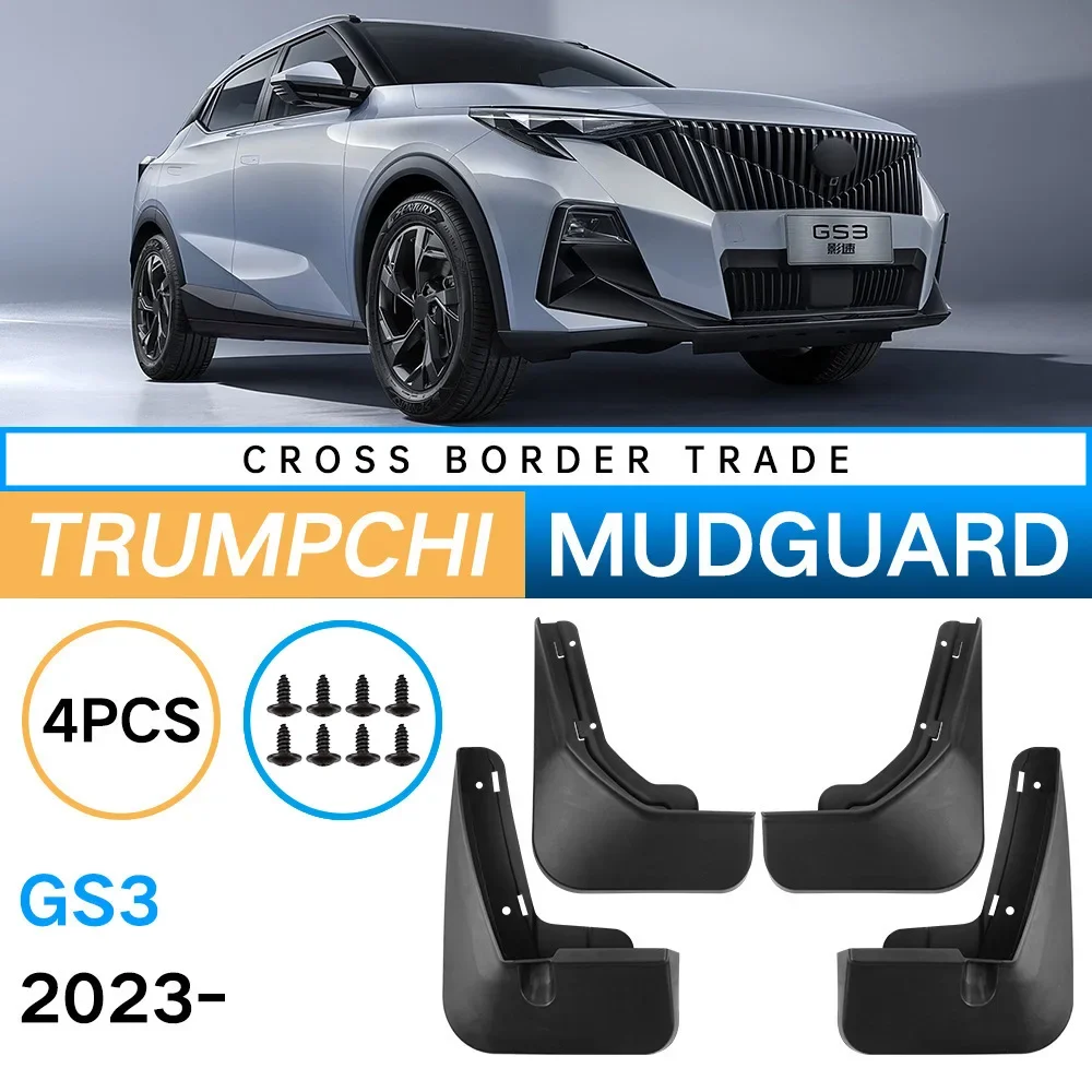 

Mudguard for Trumpchi GS3 2023-2024 Shadow Speed Ordinary Edition Car Fender Accessories Soft Splash Protection Decoration
