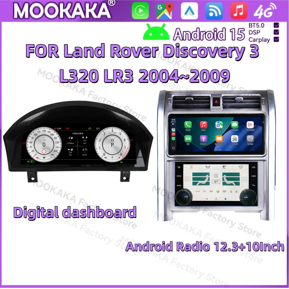 Android 15 Car Radio For Land Rover Discovery 3 L320 LR3 2004~2009 LCD Instrument Digital Cluster Dashboard Panel Speed Meter