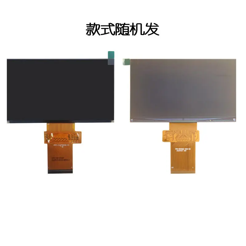 fpc-cafh009-v1-c572afh009p-c572afh009-projector-lcd-screen-fast-shipping