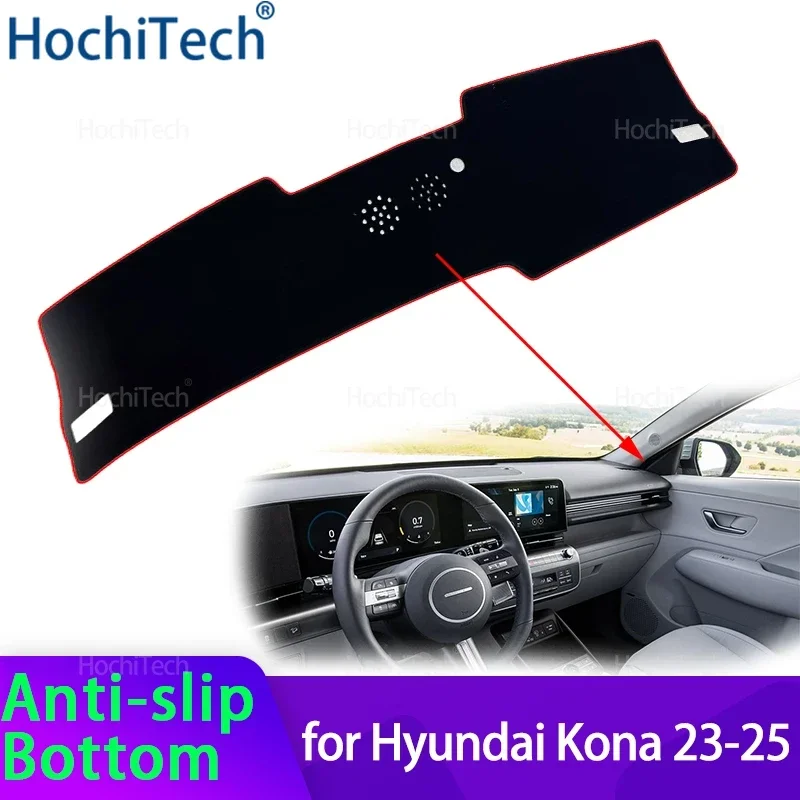 Car Dashboard Cover Avoid Light Pad Instrument Panel Mat Carpets For Hyundai Kona 2023 2024 2025 Electric Hybrid EV Accessories