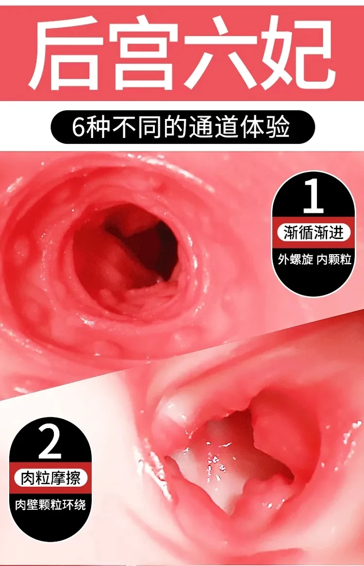 Six Holes Adult Sex Toys Realistic Vagina for Men Vagina Anal Real Pussy 6 in 1 Male Masturbator Sex Toy for Man Erotic Products