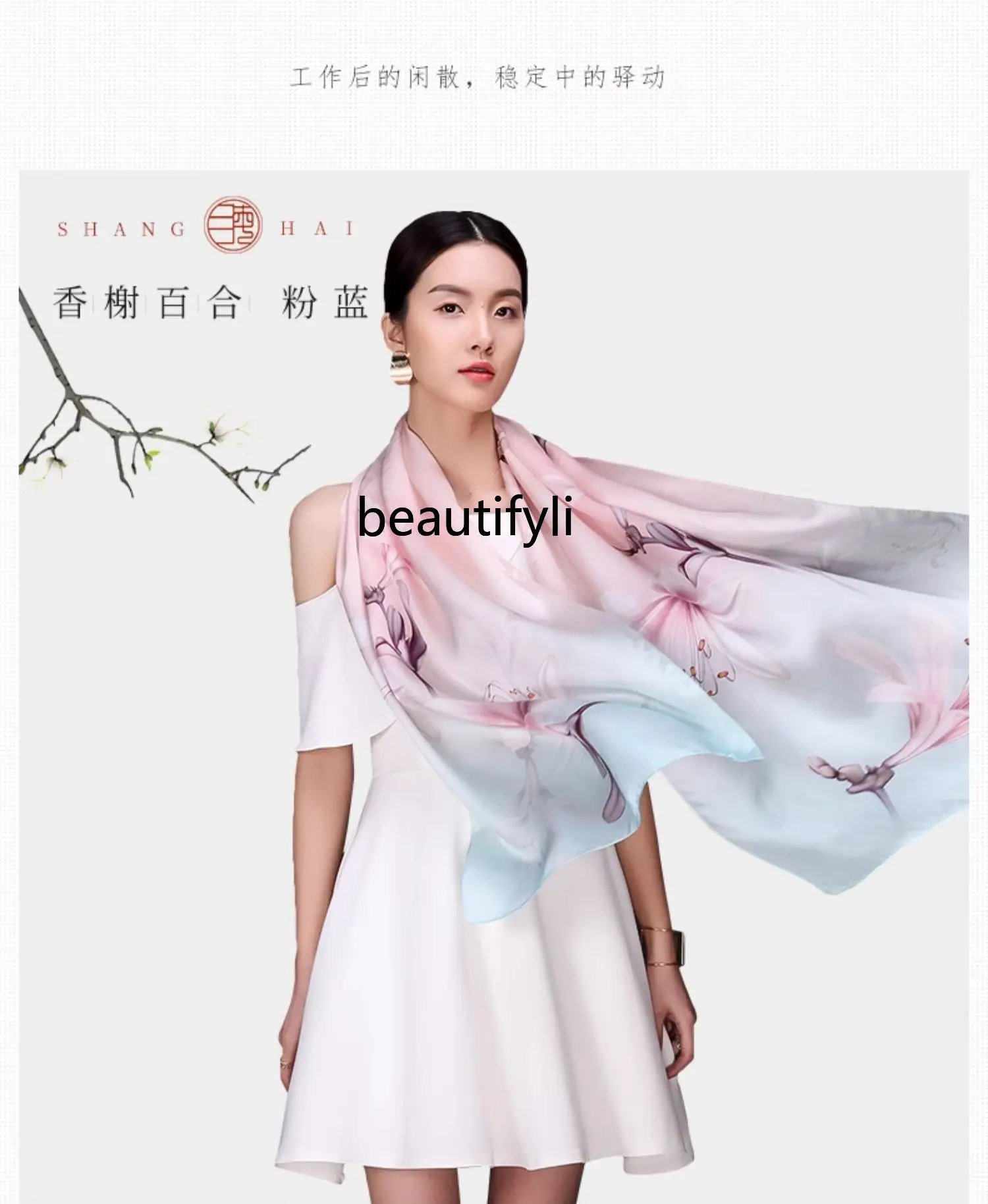 Silk scarf women's new silk mulberry silk scarf mother gift box for elders Teachers' Day