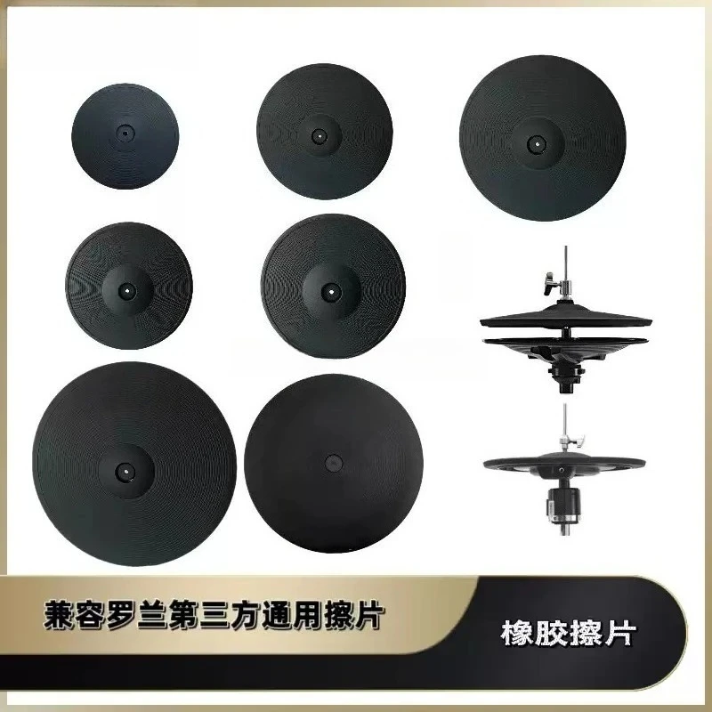 for Lemon drum cymbal 15