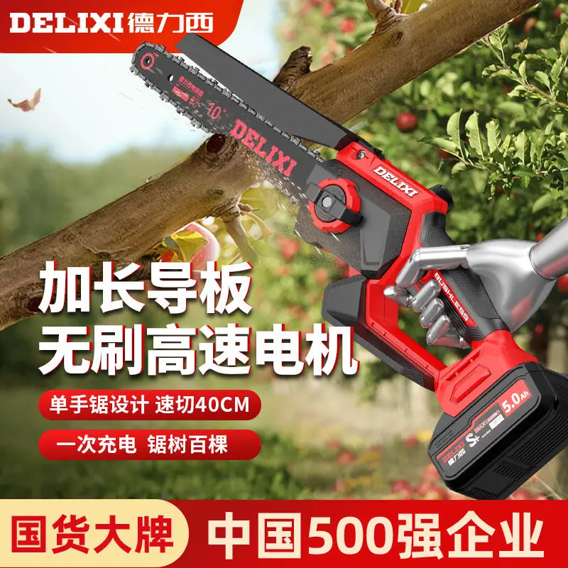 

Delixi brushless 10 12 inch electric chain saw lithium chainsaw home sawwood small handheld rechargeable hand chainsaw logging