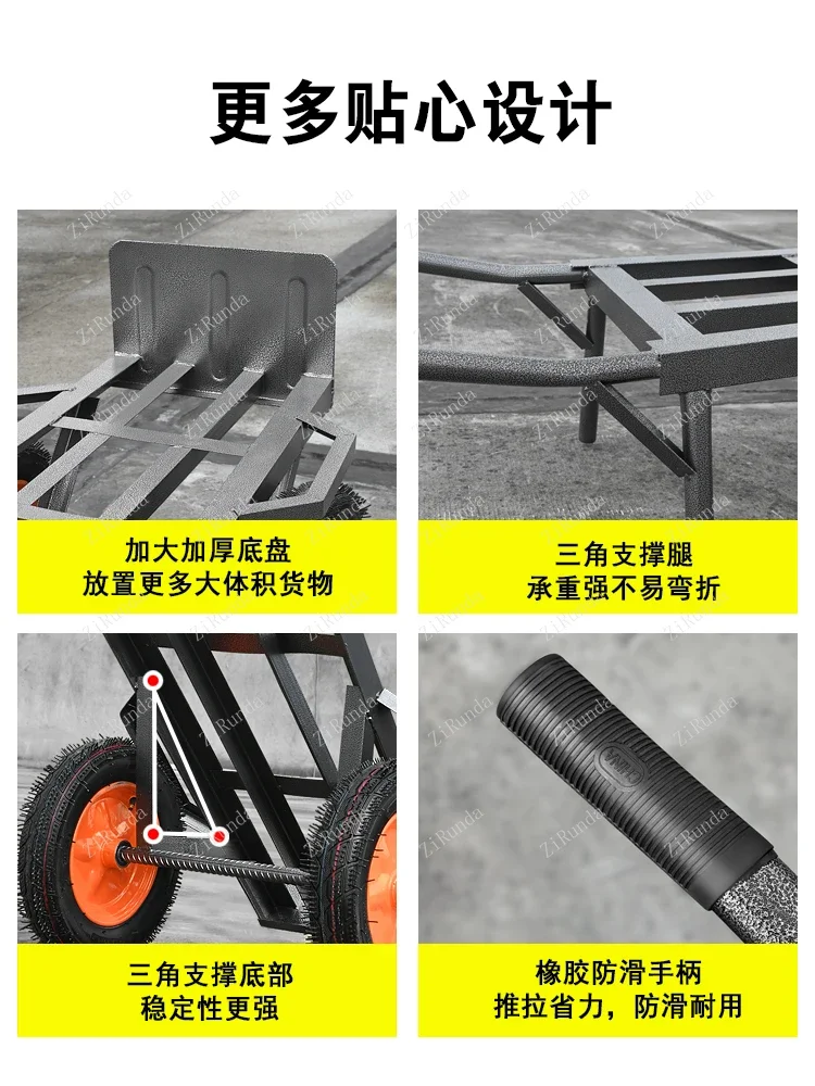 *Wheelbarrows and two-wheeled trolleys pull heavy cargo tools, and drivers pull warehouses to pull goods and handle heavy loads