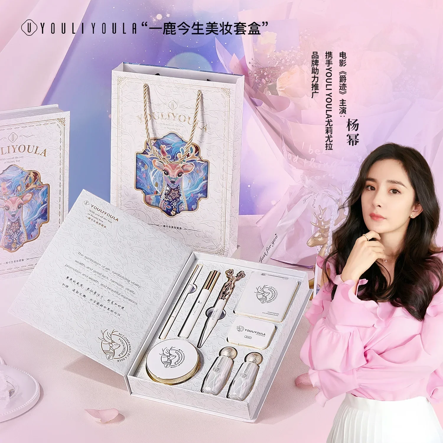 2024年メイクアップセット フルセット ライトメイク ギフトボックス コスメセット 27点入り 誕生日 結婚式 クリスマス 甘い贈り物