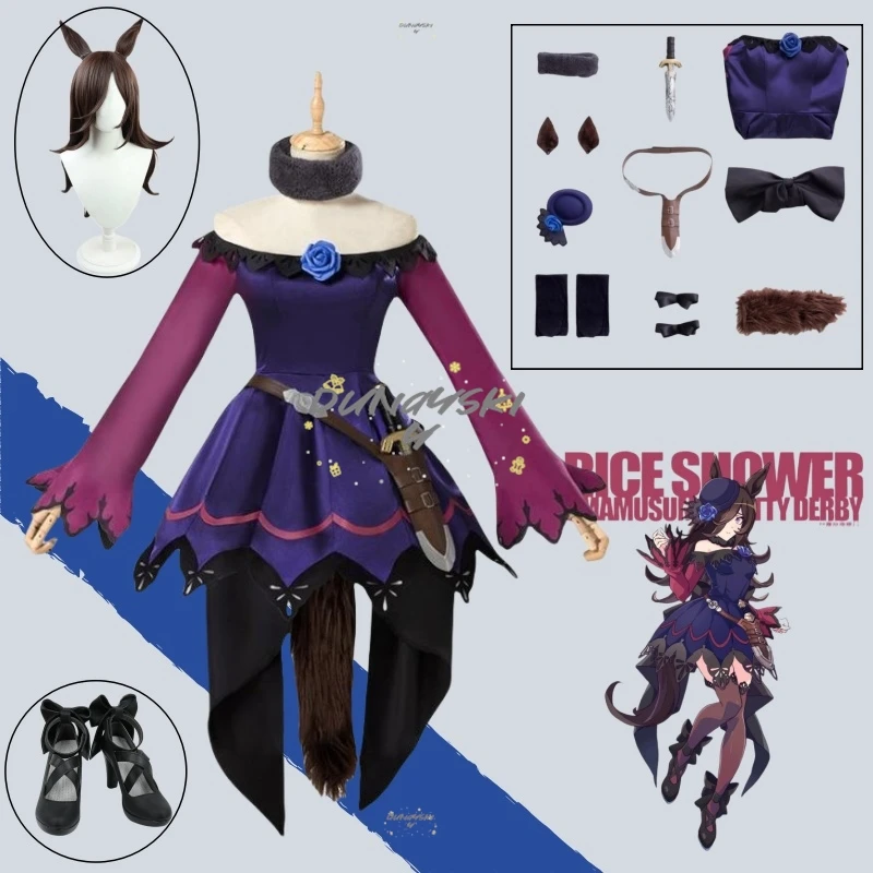 

Боевой костюм для рисового душа, костюм для косплея Umamusume Pretty Derby, игровой парик, платье с хвостом, наряд для вечеринки на Хэллоуин с обувью