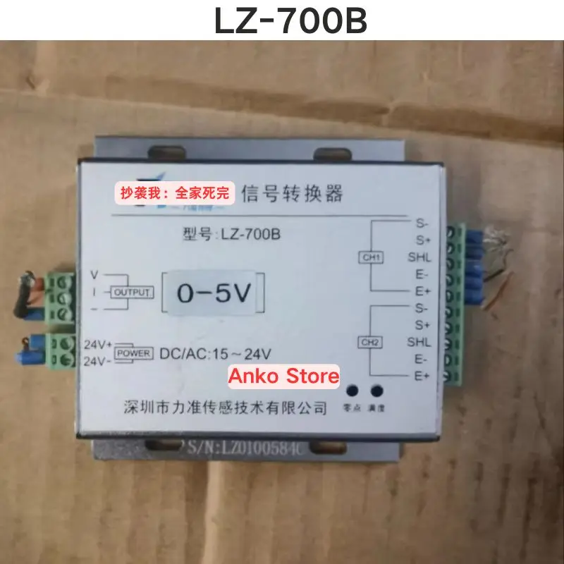 

Б/у тест ОК, Преобразование сигналов измерения силы передатчика LZ-700B