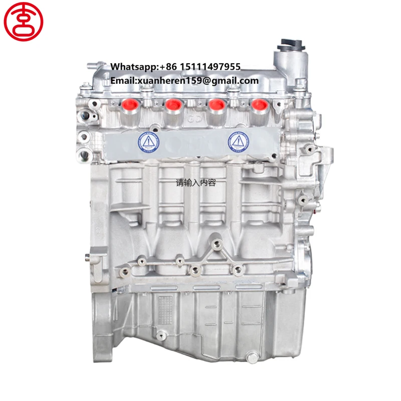 

XC New 1.5L BYD473QB Gasline Motor Engine Long Blokc Assembly for BYD F3 L3 G3 F3R F6 Engine Parts