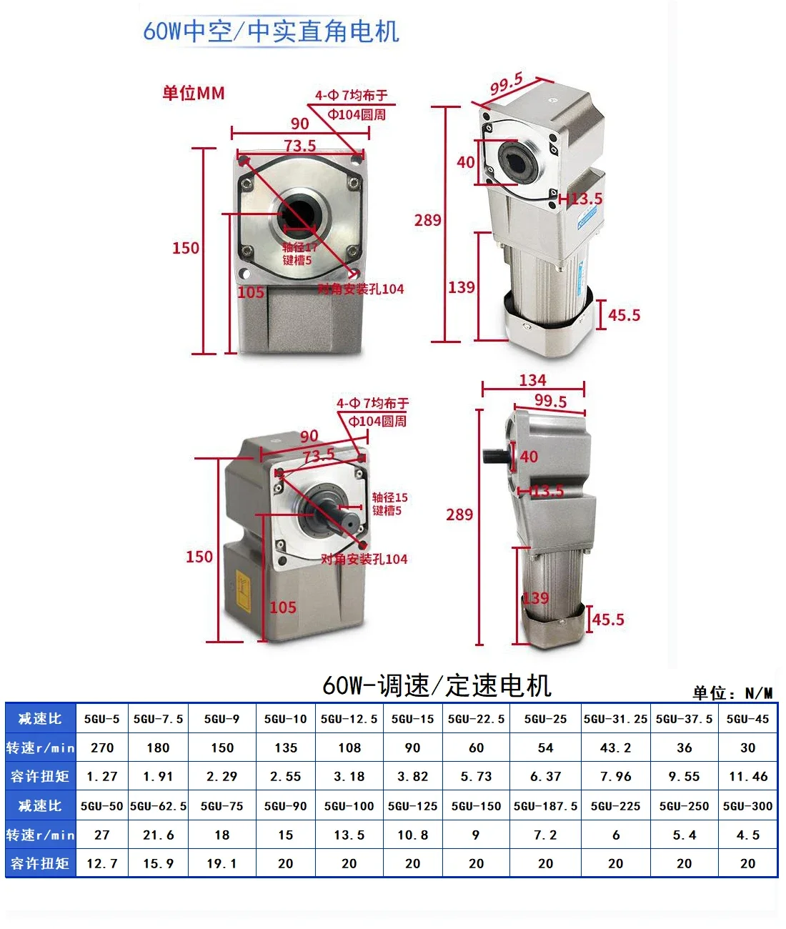 Reduction gearbox, small 90 degree right angle motor, reduction gearbox, micro forward and reverse transformation