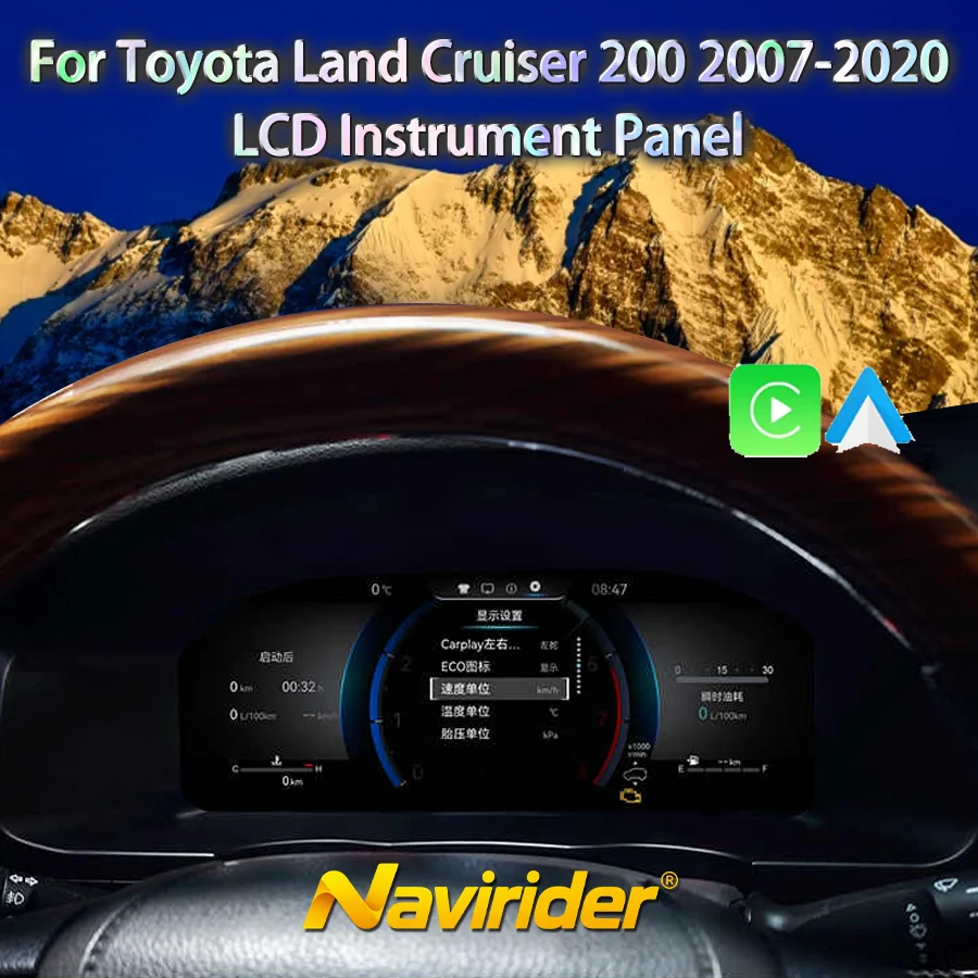 Car Cockpit Display For Toyota Land Cruiser 200 2007-2020 Digital Instrument Clock Virtual Cockpit Odometer Tachometer Carplay