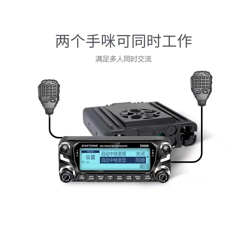 Zastone Original D9000 Car Walkie Talkie Radio Station 50W UHF/VHF 136-174/400-520MHz Two Way Radio Ham HF Transceiver HAM