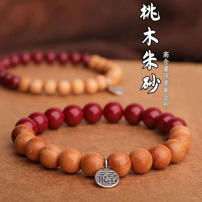 

Original Authentic Natural Old Peach Wood Cinnabar Bracelet Women's Vintage Prayer Hand String Men's Multi-Circle Fortune Brand