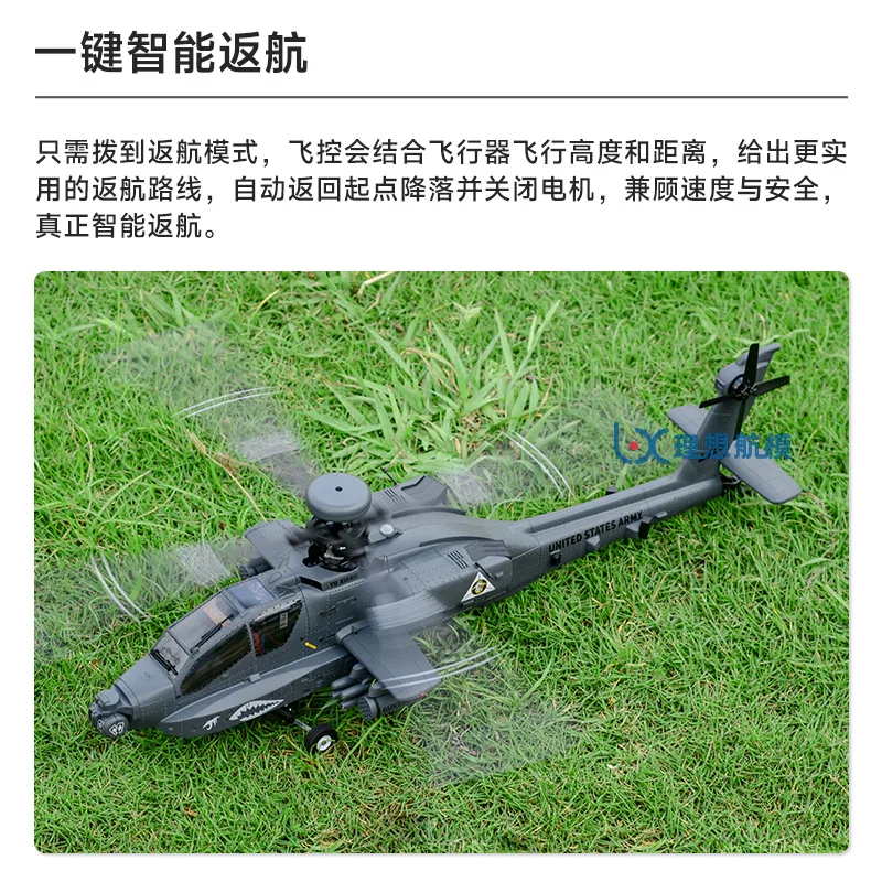 Simulación GPS posicionamiento modelo avión F11S Apache control remoto reenviar helicóptero real retorno inteligente