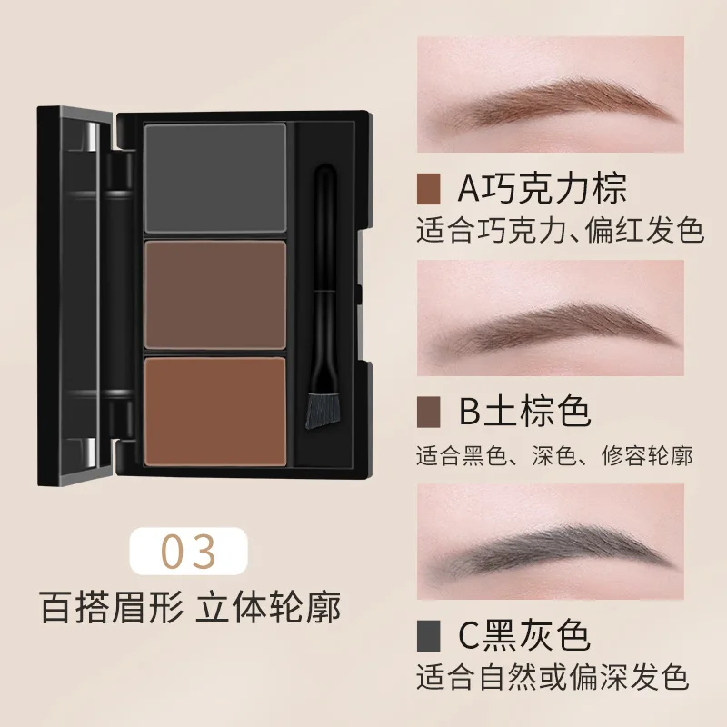 3-color Three-dimensional Plastic Natural Soft Eyebrow Powder Portable Waterproof Sweat Proof Long-lasting Easy To Color Makeup