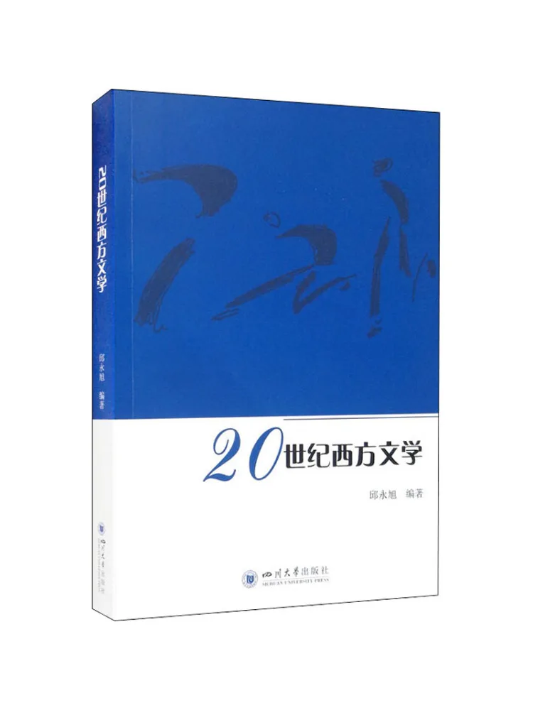 

Книга-Winshare 20th Century Western Literature