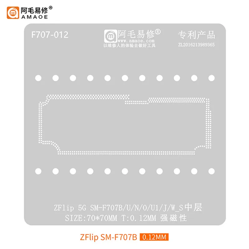 AMAOE  BGA Reballing Stencil for  Samsung ZFlip 5G SM-F707B/U/N/0/U1/J 0.12mm Middle Layer Tin Planting Steel Mesh