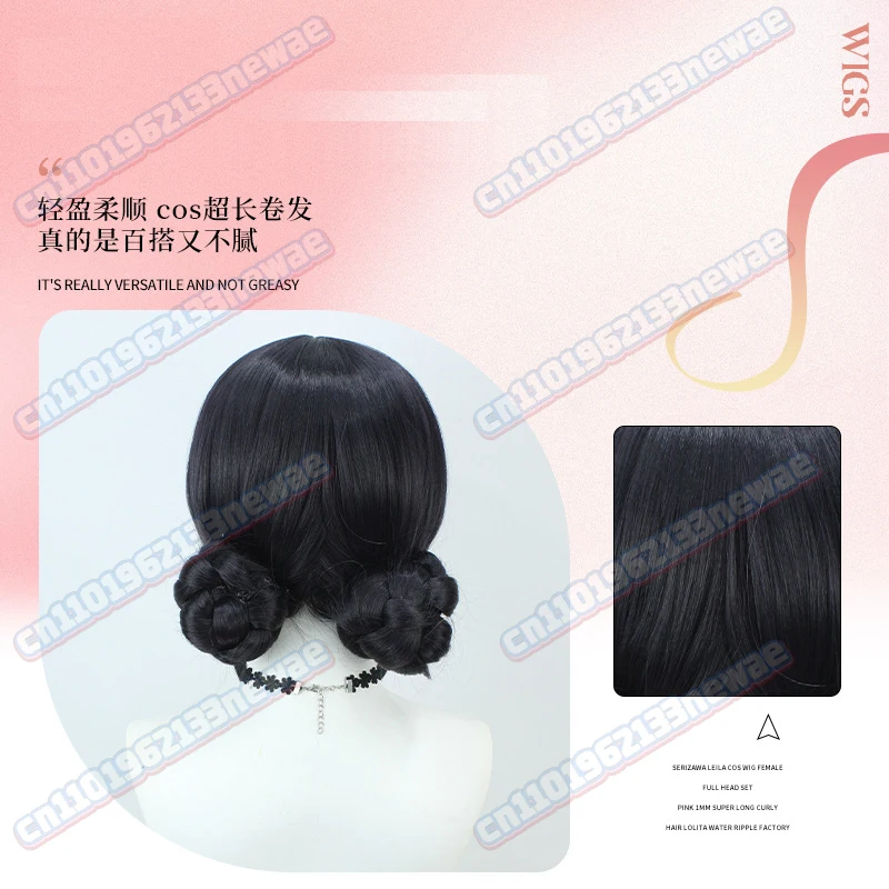 Rumi Mira Zoey-Peluca de Cosplay para niños, KPOP, cazadores de demonios, Cosplay de Huntrix Saja, peluca de ídolo para bebés, accesorios para fiesta de Halloween, gorro de peluca gratis