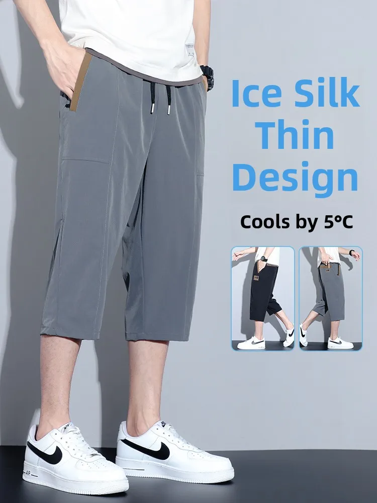 كوي الجاف الحرير الجليد فضفاضة تناسب الرياضة رقيقة الرجال الصيف سراويل تقليدية تنفس الشباب Sle سبعة أقدام طول بنطلون #4
