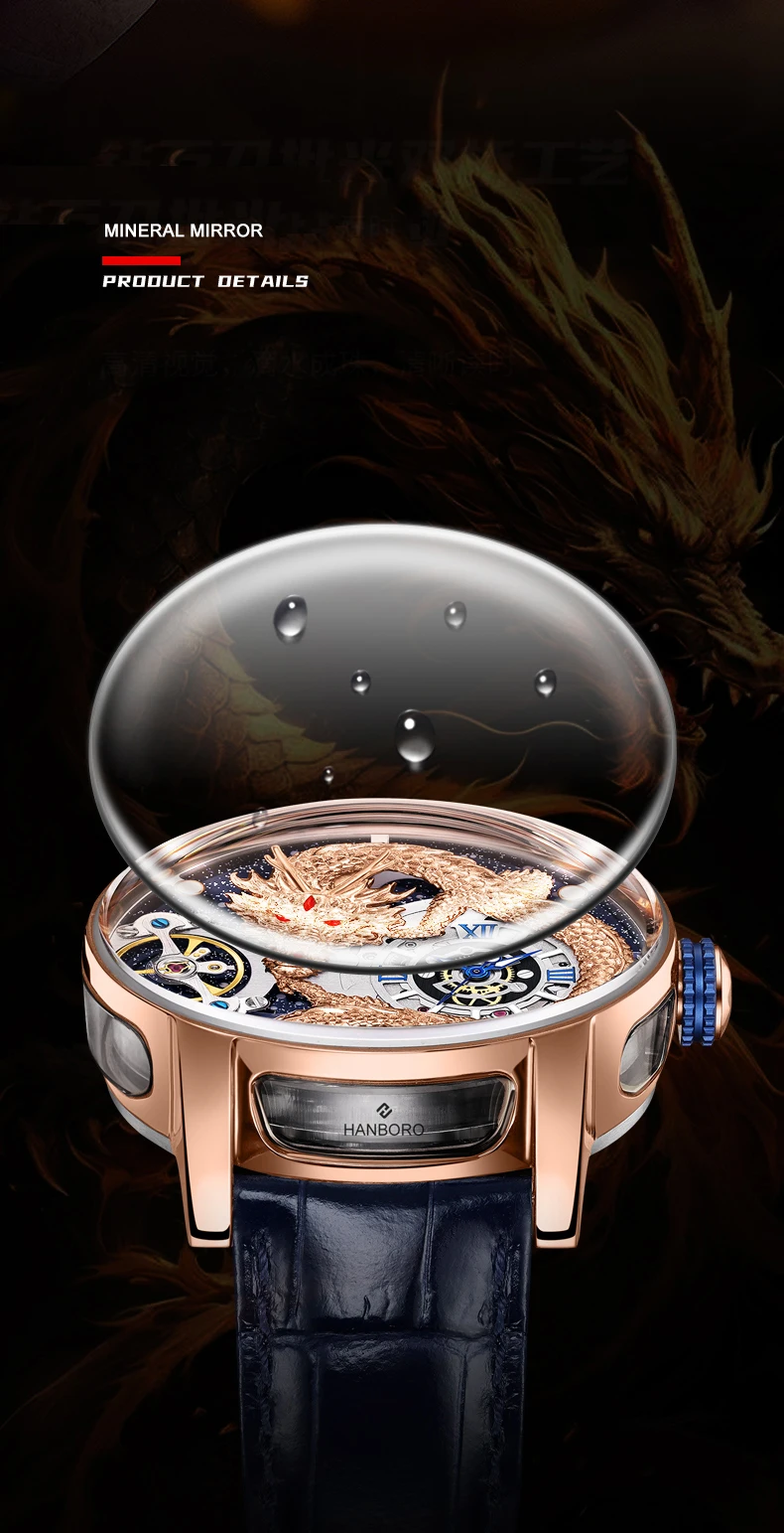 HANBORO Orologio automatico da uomo 45,5 mm Orologio da polso meccanico Luminoso cinturino in pelle con quadrante drago intagliato 5D
