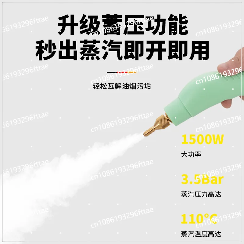 High Temperature Steam Cleaner Multifunctional Cleaner Jet Machine Kitchen Range Hood Steam Cleaner