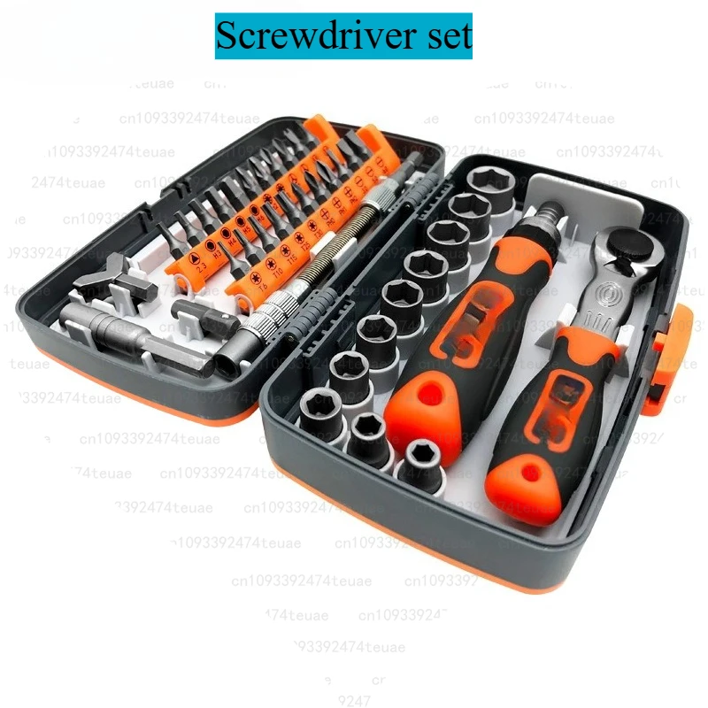Juego de destornilladores 38 en 1, llave con mango de trinquete multiusos, herramienta combinada de reparación de máquinas de reparación del hogar de forma especial