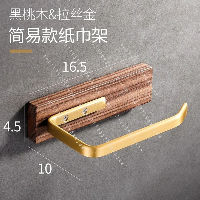 Toilet Black Walnut Roll Paper Holder Solid Wood Bathroom Free Perforated Shelf Decoration