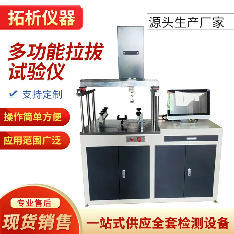 DLB-10 Multifunctio… - image