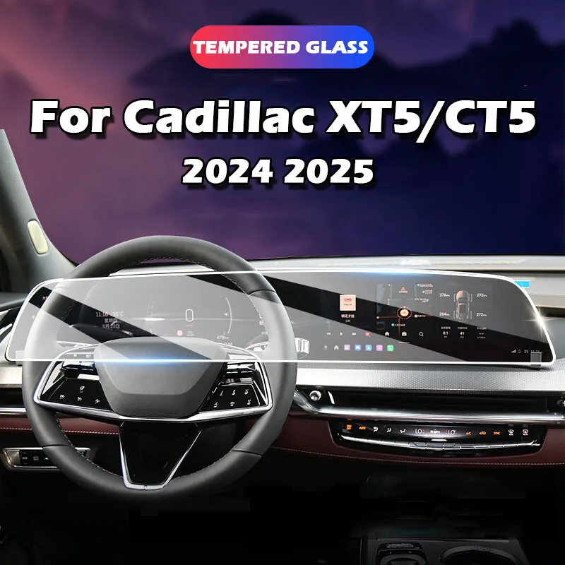 

Автомобильная GPS-навигационная защитная пленка для Cadillac XT5 CT5 2024 2025, защитная пленка из закаленного стекла для ЖК-экрана, защита от царапин