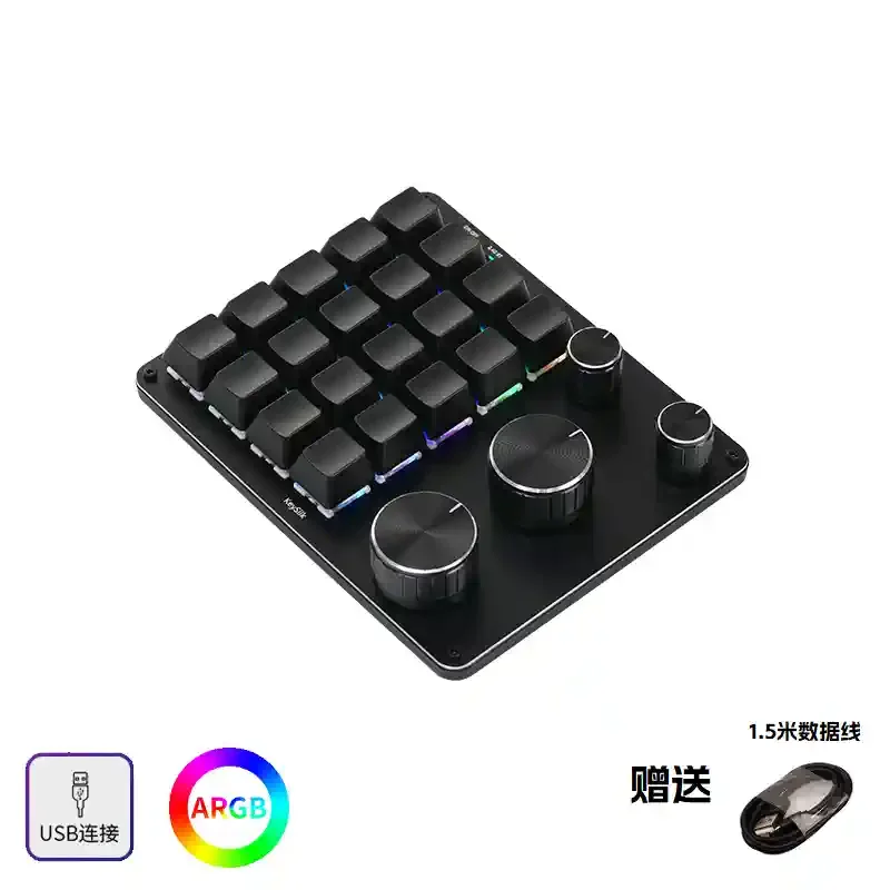 Three-knob 16-key mechanical custom keyboard procreate designer keyboard macro programming Ps da Vinci Pr