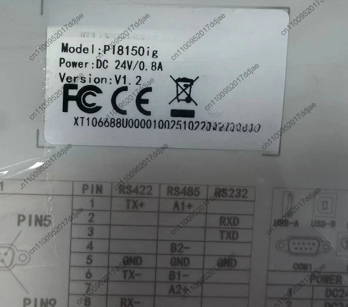PI8150IG  New 15inch touch screenpi8150ig