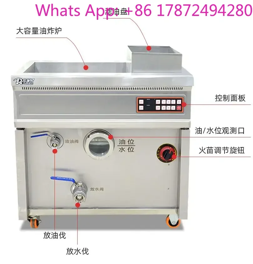 

40L oil-water separation fryer Commercial automatic fritters large-capacity skewer electric fryer