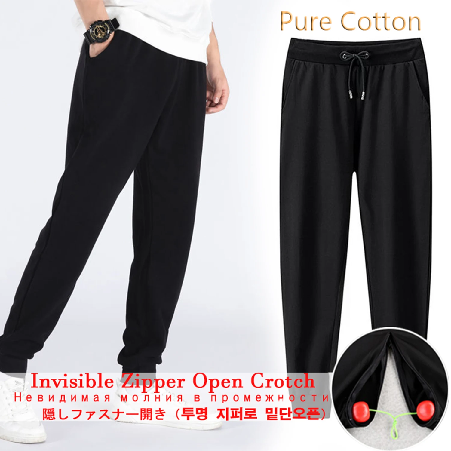Cotton Track Pants Outdoor Convenient Pants Invisible Zipper Open Crotch Sex Pants Men Driver Quick Unfix Trousers Penis Pants