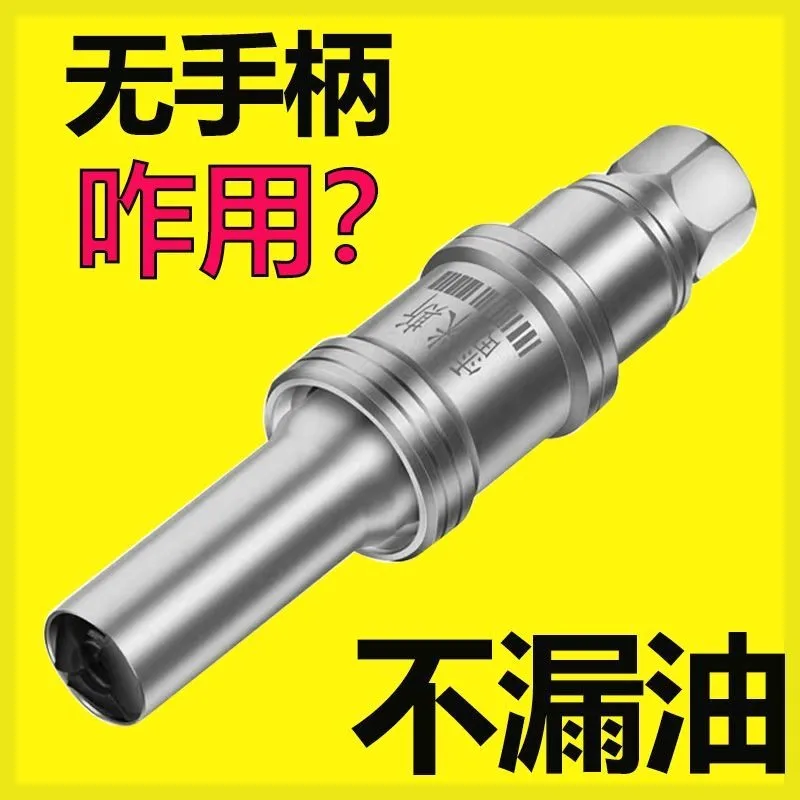 New self-locking grease nozzle