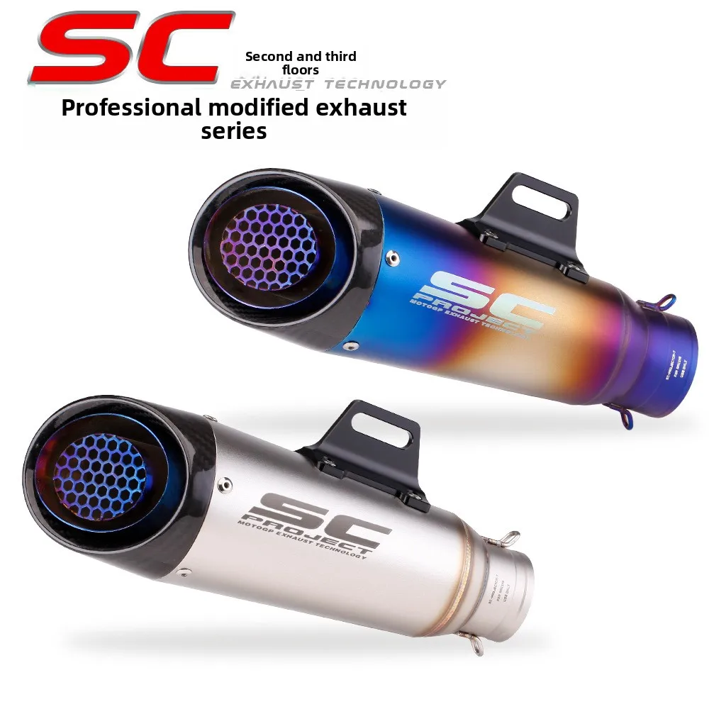 Motorcycle exhaust pipe modification R1 CB190 Qianjiang Sai 350 Spring Breeze 250AR SC diagonal port three-layer 51