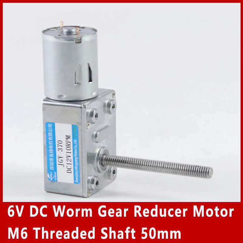 Motor reductor de engranaje helicoidal de 6V CC, eje roscado M6, velocidad ajustable de 50mm, Motor CW CCW JGY370-4632